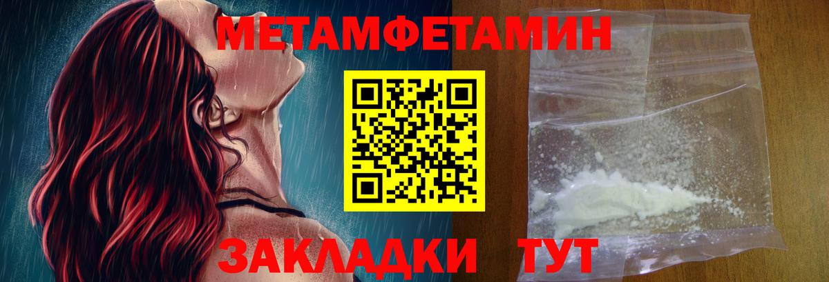 Йошкар-Ола  Амфетамин Розовый  Вход с VPN 