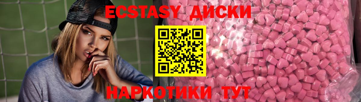ЭКСТАЗИ mix  Ecstasy бентли  blacksprut рабочий сайт  Йошкар-Ола  Вход с VPN  Ecstasy 