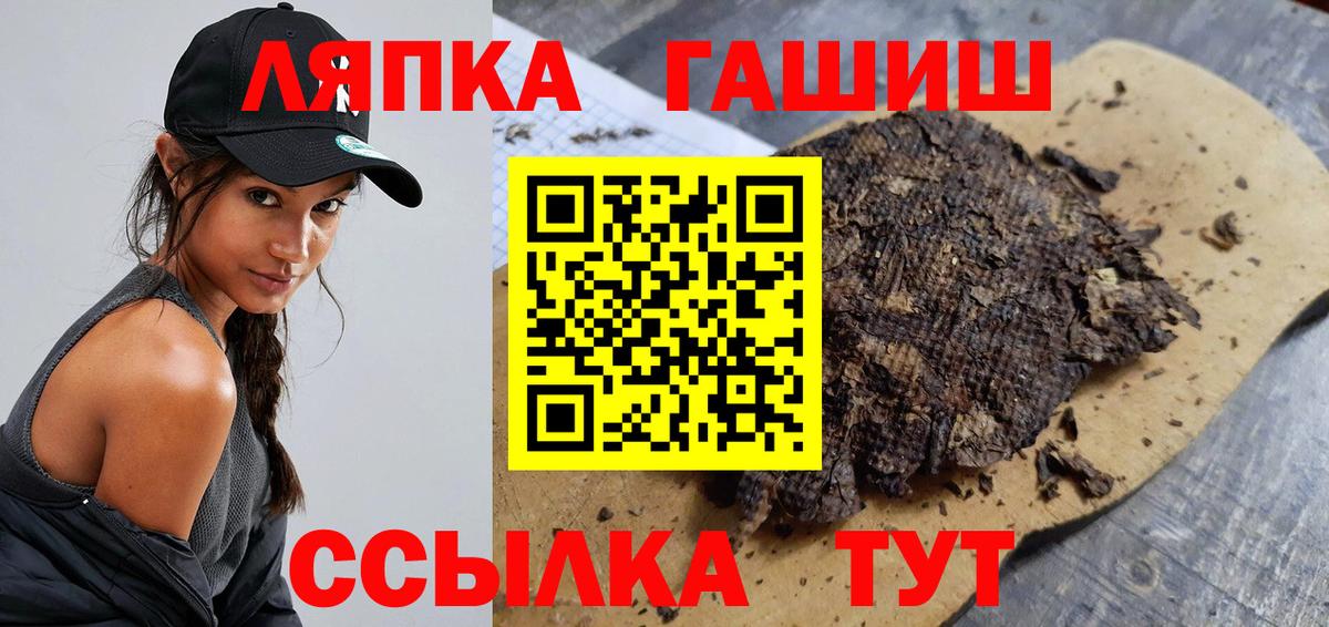 ГАШ Изолятор Йошкар-Ола