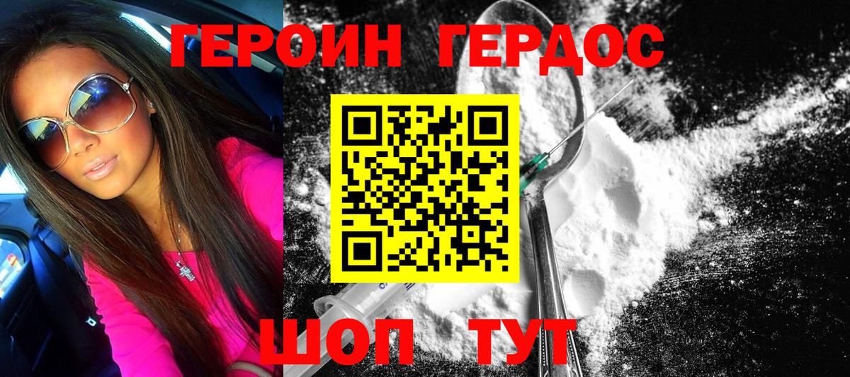 COCAIN  Йошкар-Ола  Каннабис  Вход с VPN  A PVP СК   ГАШ  Меф   Бошки Шишки 