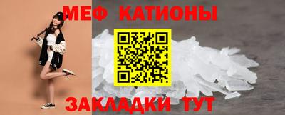 mdpv Ливны