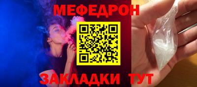 герыч Лесосибирск