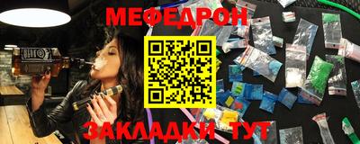 бутик Ликино-Дулёво