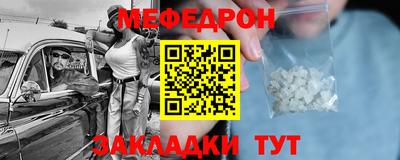mdpv Ливны
