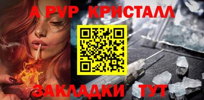 бутик Ликино-Дулёво