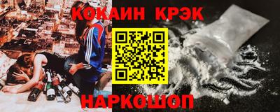 бутик Ликино-Дулёво