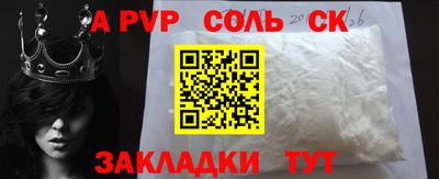 герыч Лесосибирск