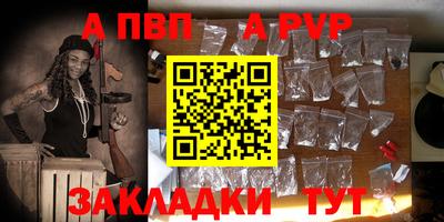 mdpv Ливны