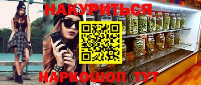 бутик Ликино-Дулёво
