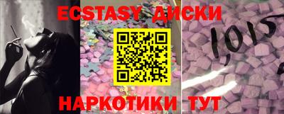 герыч Лесосибирск