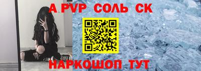 герыч Лесосибирск
