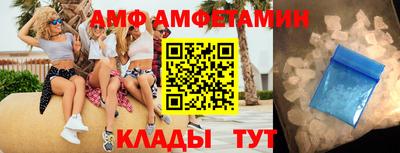 mdpv Ливны