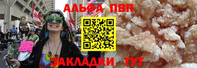 герыч Лесосибирск