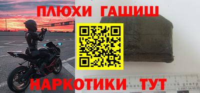 герыч Лесосибирск