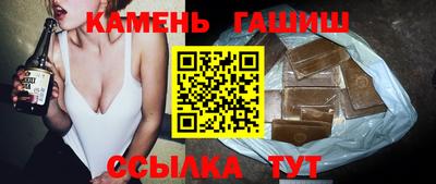 герыч Лесосибирск