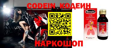 герыч Лесосибирск
