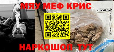 герыч Лесосибирск