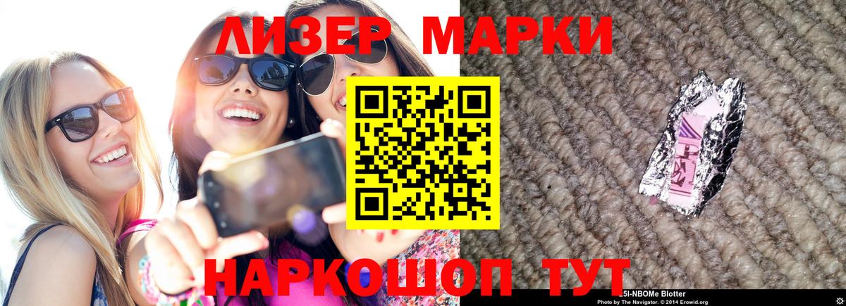 LSD-25 экстази кислота Йошкар-Ола