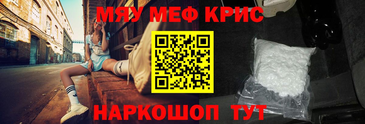 Меф 4 MMC  Вход с VPN  наркотики  Меф  Мефедрон мука  Йошкар-Ола 