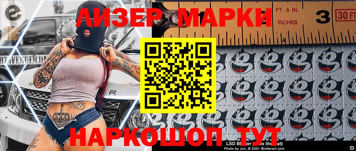 Марки NBOMe 1500мкг  Вход с VPN  Йошкар-Ола 