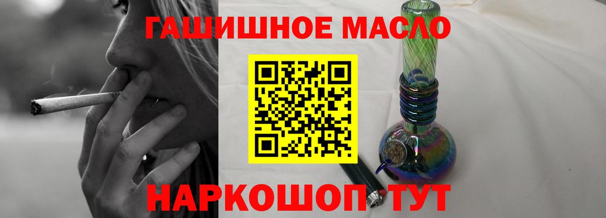 Дистиллят ТГК Wax Йошкар-Ола
